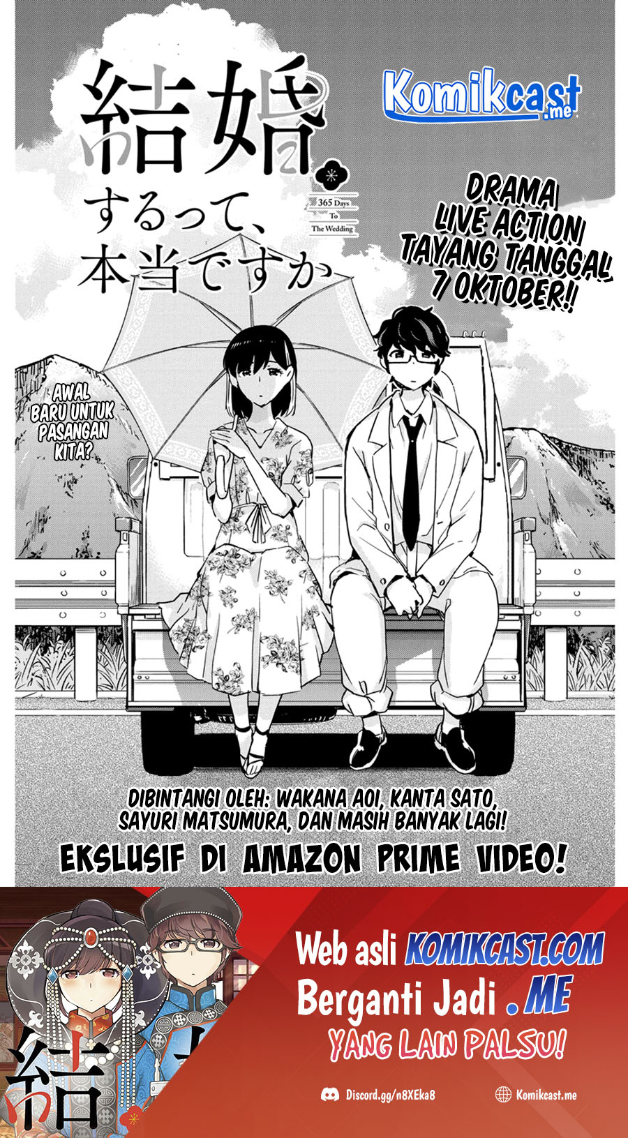 Baca  Kekkon Surutte, Hontou Desu Ka? Chapter 84 Gambar 2