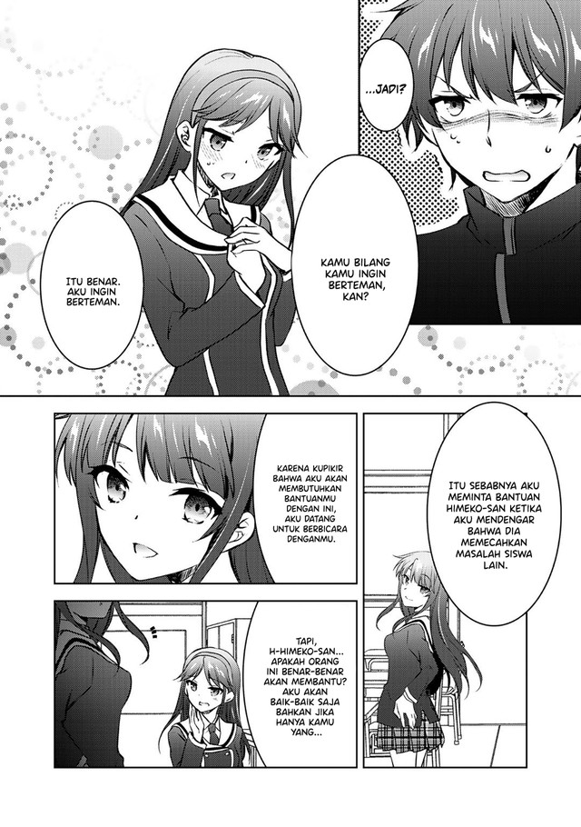 I Used a Novel Posting Site and The Most Beautiful Girl in My Class Turned out to Be a Reader Chapter 11 Gambar 11