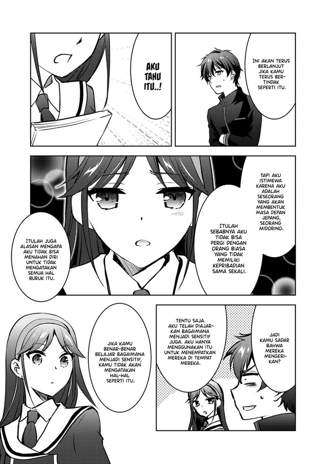 I Used a Novel Posting Site and The Most Beautiful Girl in My Class Turned out to Be a Reader Chapter 11 Gambar 22