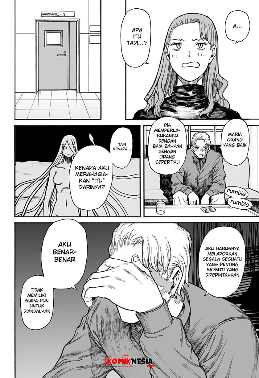 Chikyuu Kiroku 0001 Chapter 00.1 Gambar 23