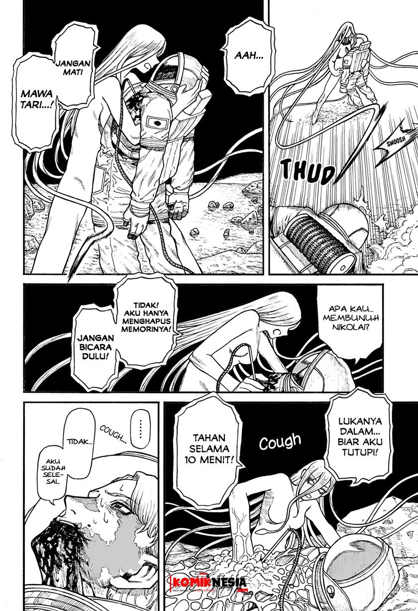 Chikyuu Kiroku 0001 Chapter 00.1 Gambar 51