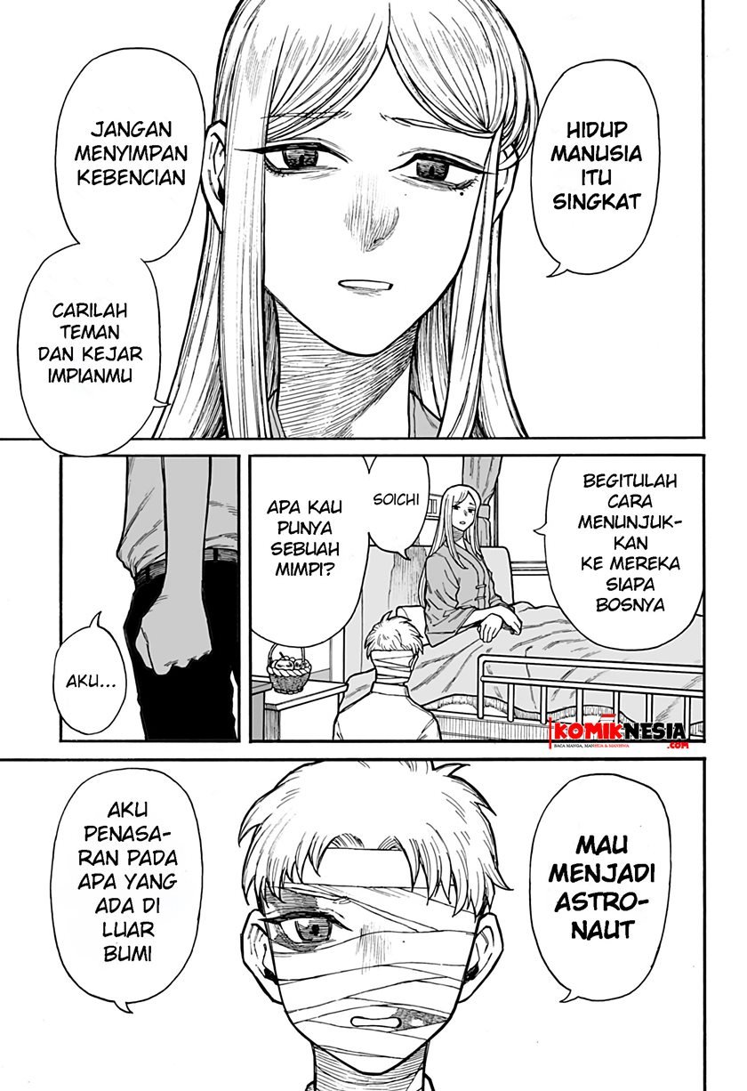 Chikyuu Kiroku 0001 Chapter 00.1 Gambar 6