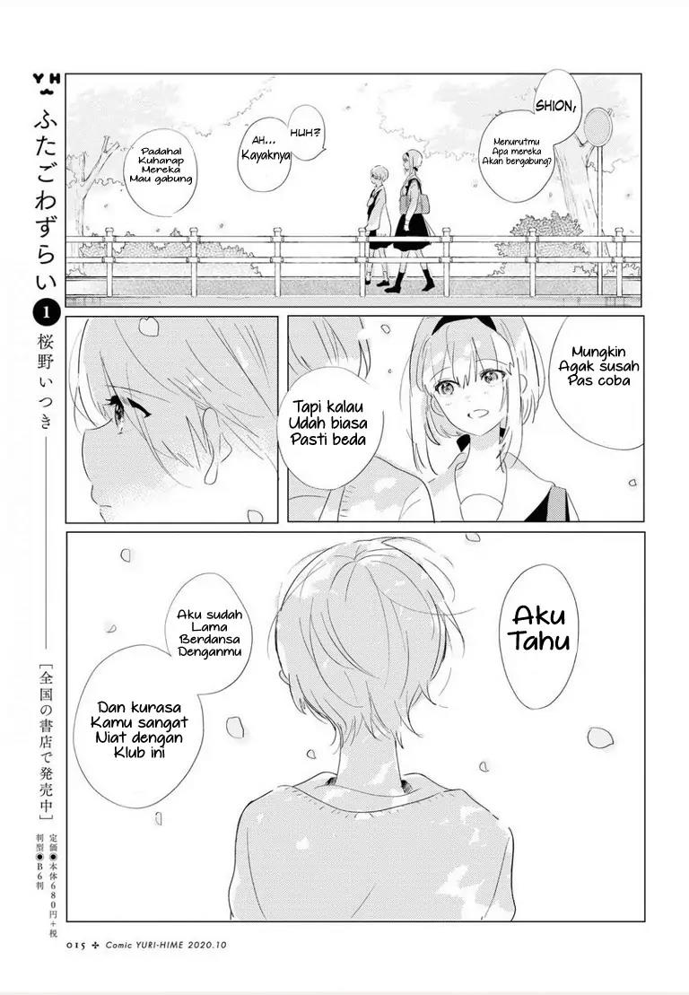 Odoriba ni Skirt ga naru Chapter 1 Gambar 12
