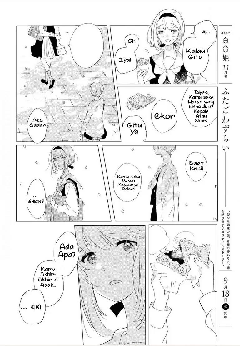Odoriba ni Skirt ga naru Chapter 1 Gambar 13