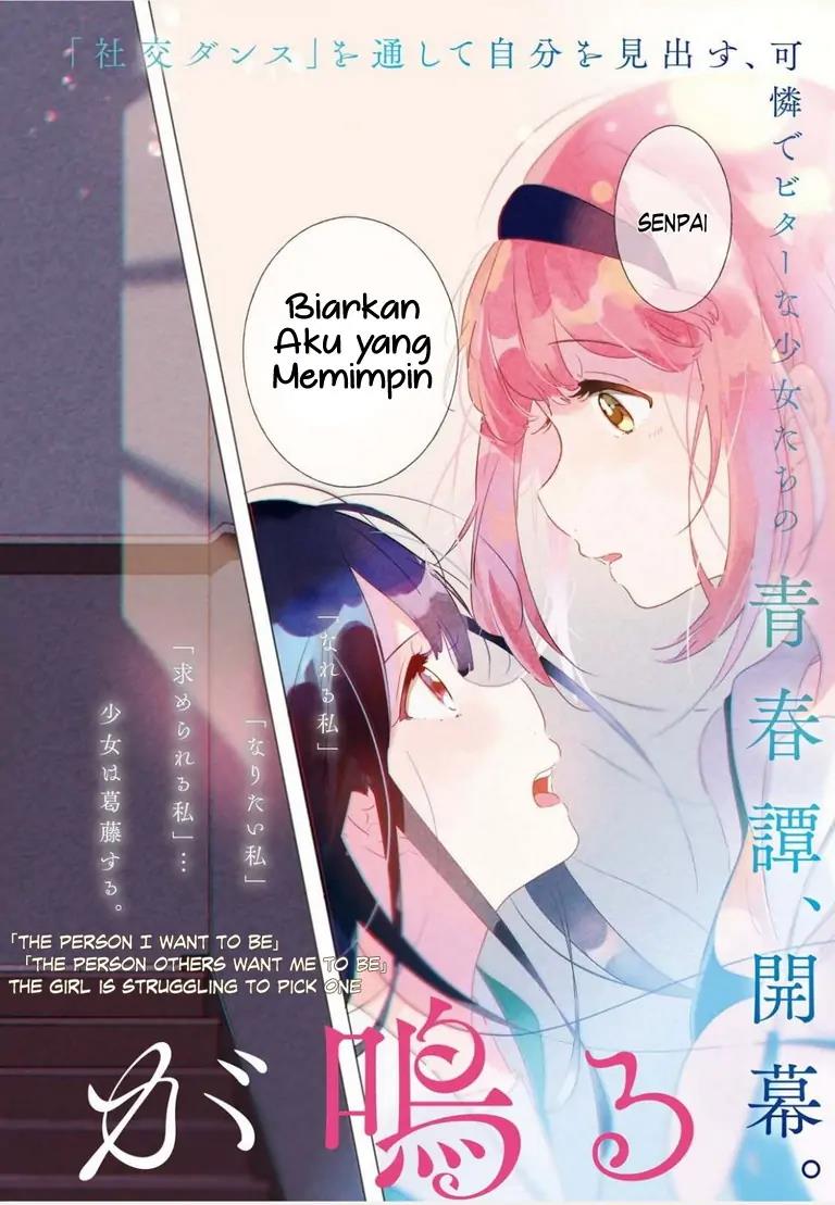 Baca Odoriba ni Skirt ga naru Chapter 1 Gambar 2