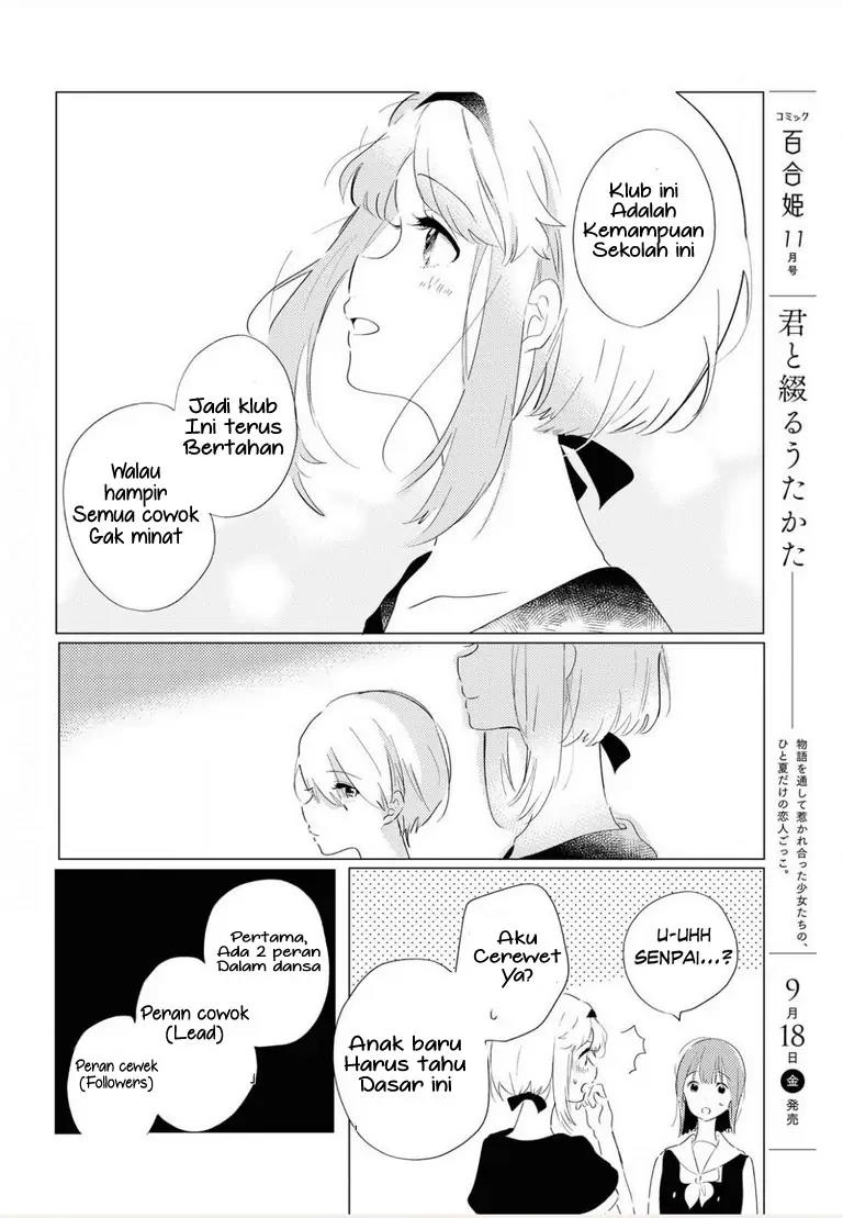 Odoriba ni Skirt ga naru Chapter 1 Gambar 9