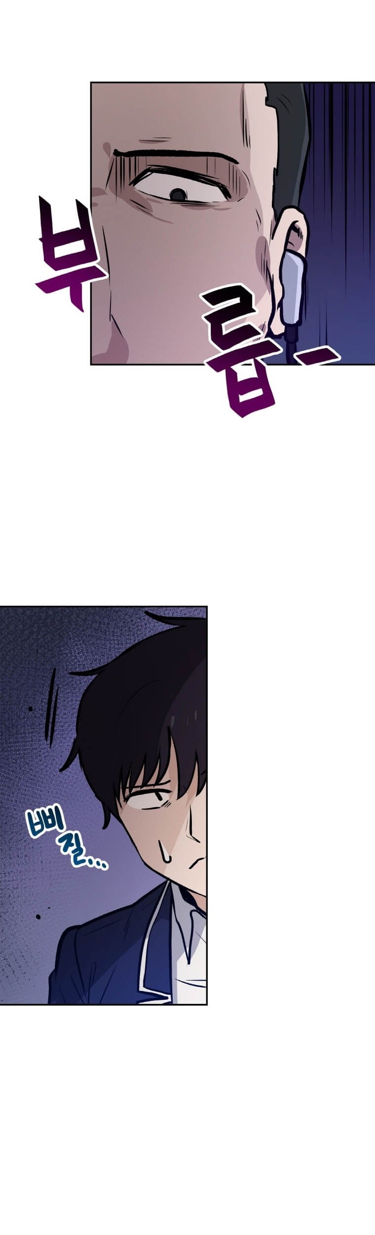 I Have Max Level Luck Chapter 32 Gambar 25