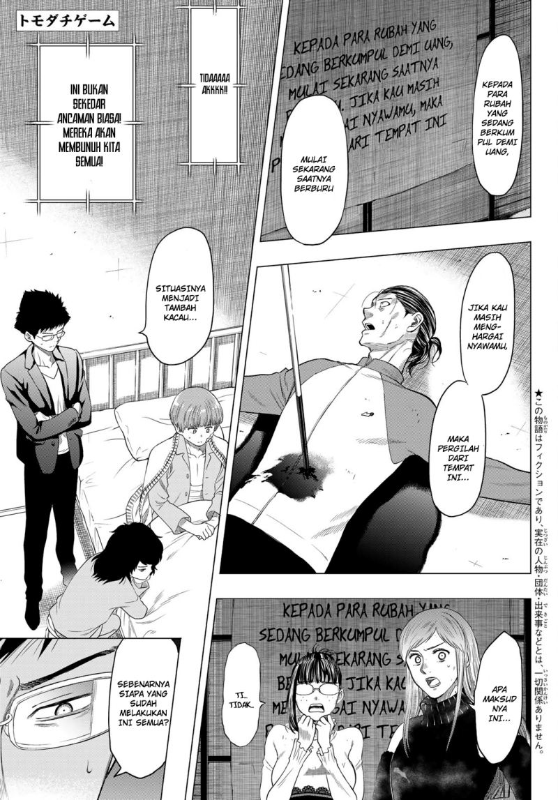 Baca  Tomodachi Game Chapter 104 Gambar 2