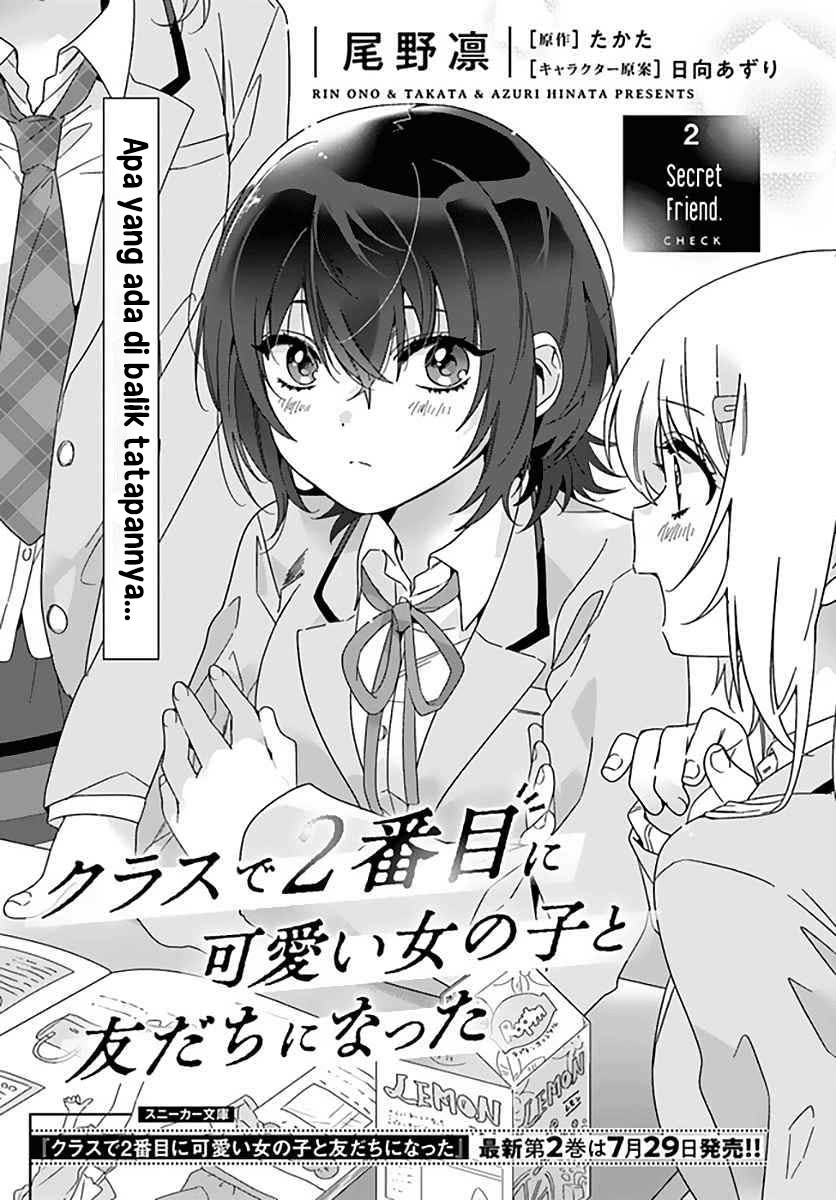 Baca  Class de 2 Banme ni Kawaii Onna no Ko to Tomodachi ni Natta Chapter 02 Gambar 2