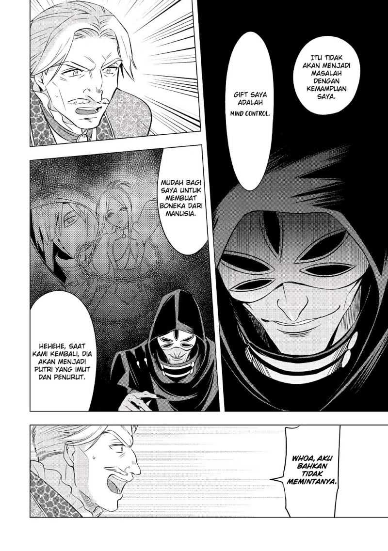 Tensei-saki wa Moumoku Youjo deshita: Zense no Kioku to Mahou wo Tayori ni Ikinobimasu Chapter 05 Gambar 15