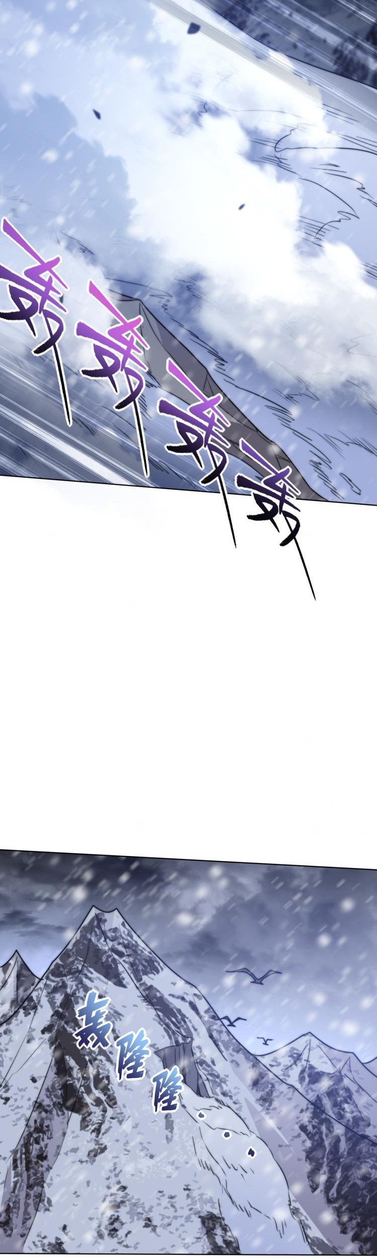 Rise of The Cheat User Chapter 07 Gambar 52