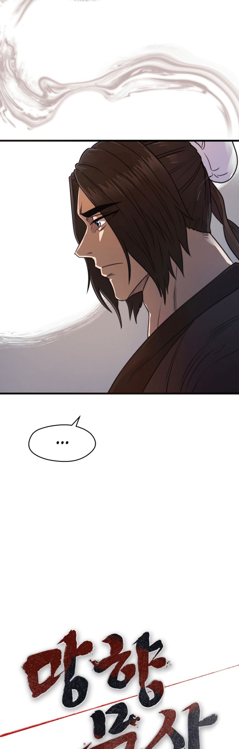 Nostalgic Warrior Chapter 04 Gambar 8