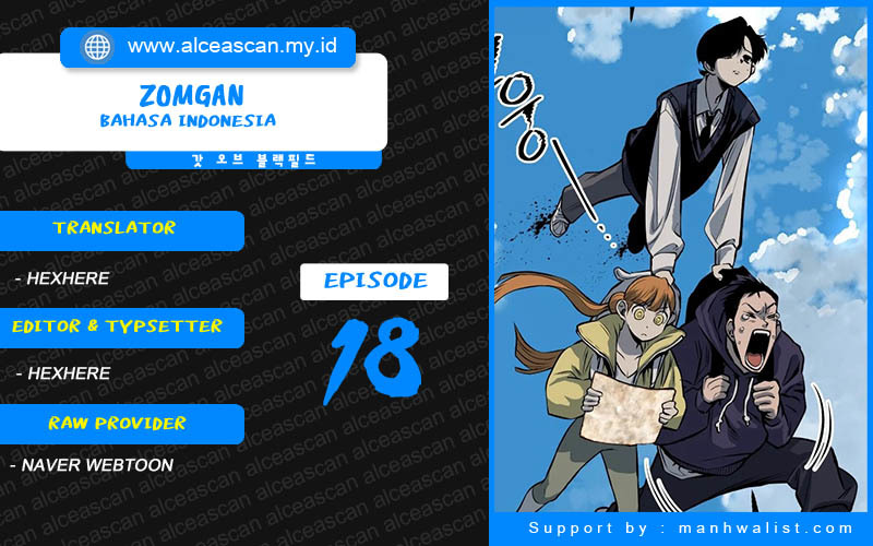 Baca Komik ZomGan Chapter 18 Gambar 1