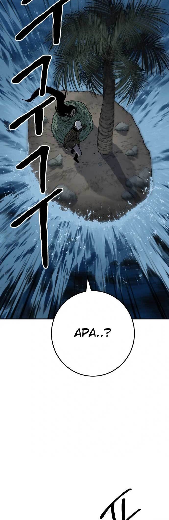 ZomGan Chapter 17 Gambar 65