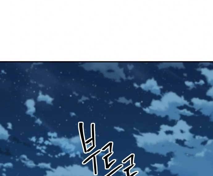 ZomGan Chapter 17 Gambar 5