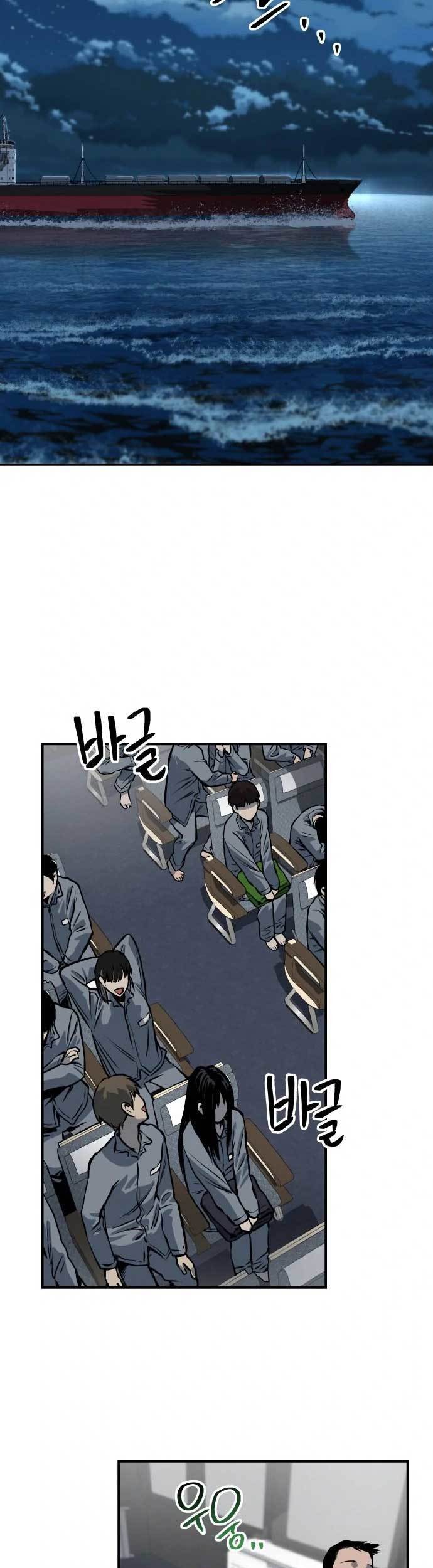 ZomGan Chapter 17 Gambar 6