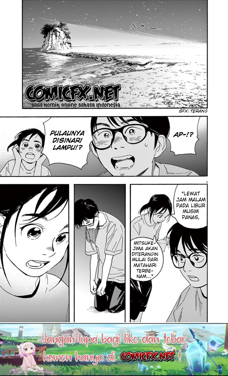 Insomniacs After School Chapter 44 Gambar 10