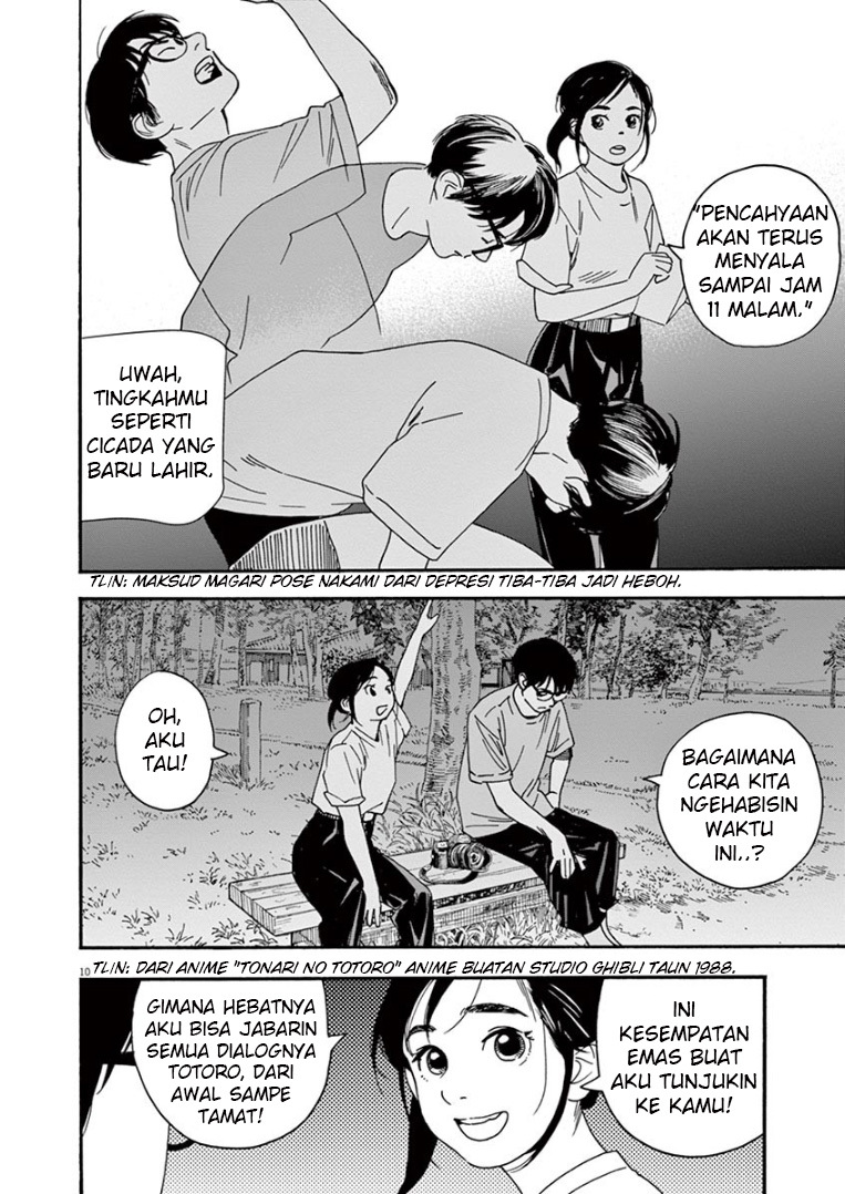Insomniacs After School Chapter 44 Gambar 11
