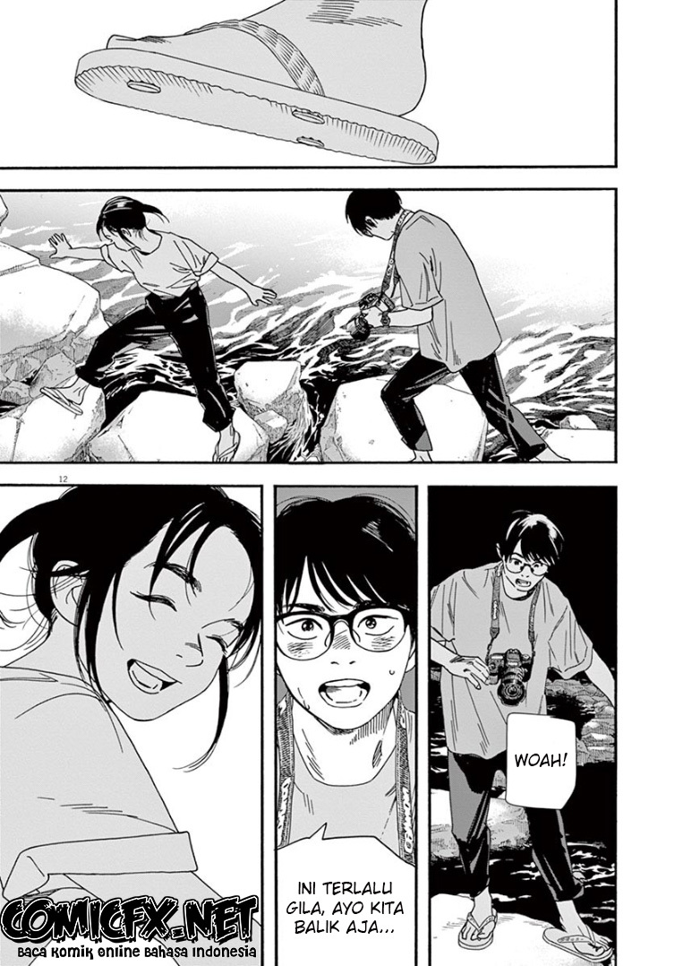 Insomniacs After School Chapter 44 Gambar 13