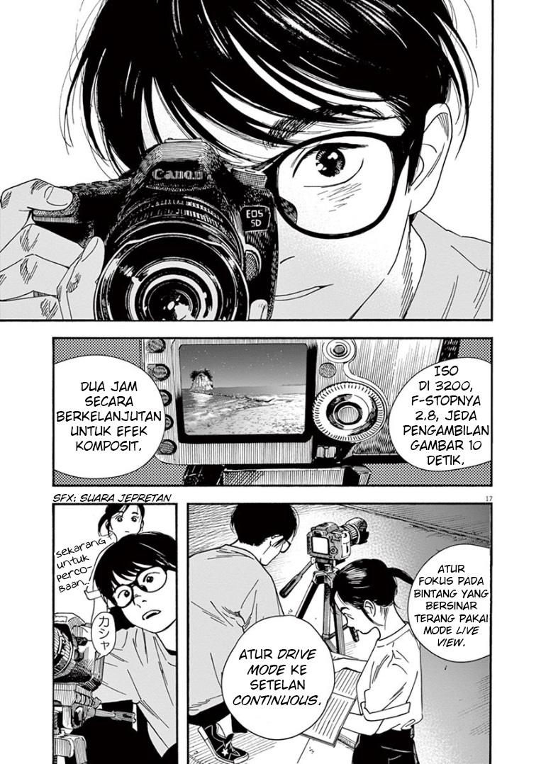 Insomniacs After School Chapter 44 Gambar 18