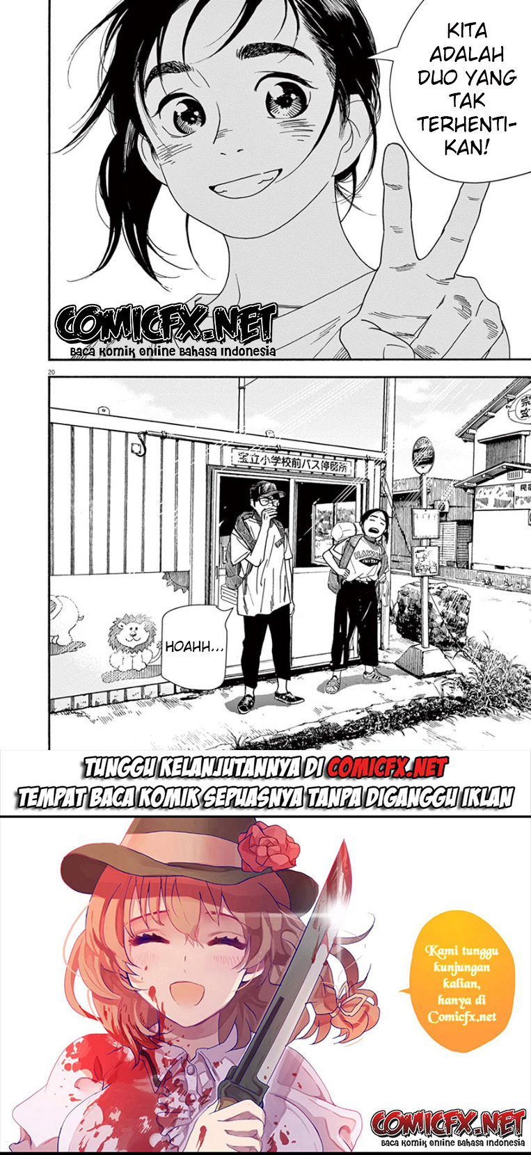 Insomniacs After School Chapter 44 Gambar 21