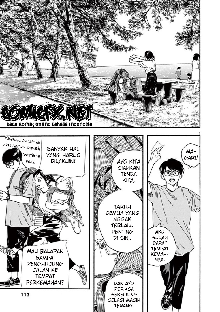 Insomniacs After School Chapter 44 Gambar 4