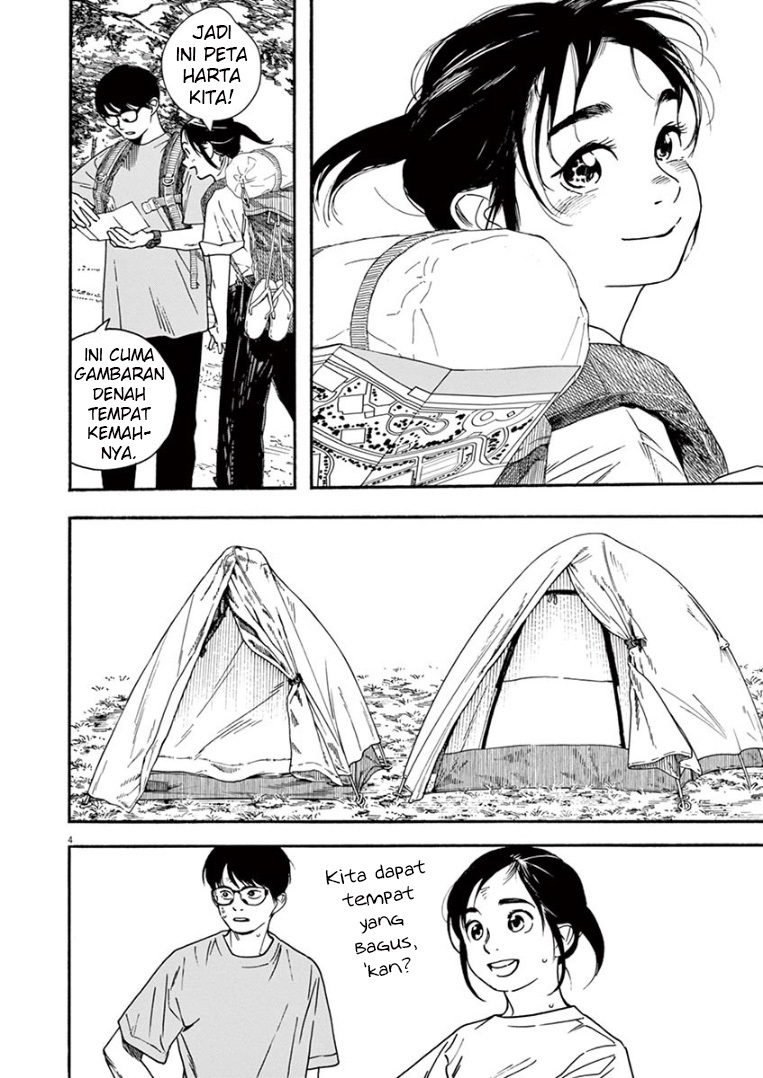 Insomniacs After School Chapter 44 Gambar 5