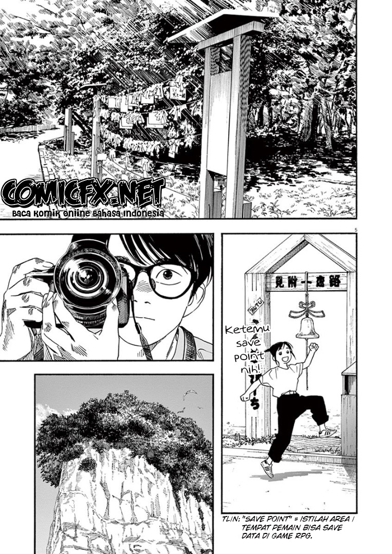 Insomniacs After School Chapter 44 Gambar 6