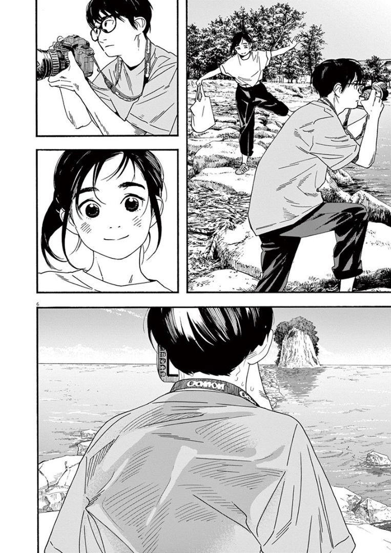 Insomniacs After School Chapter 44 Gambar 7