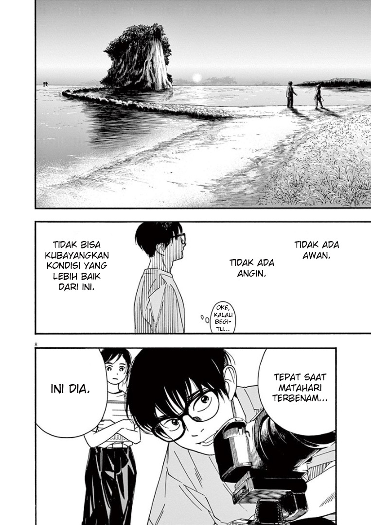 Insomniacs After School Chapter 44 Gambar 9