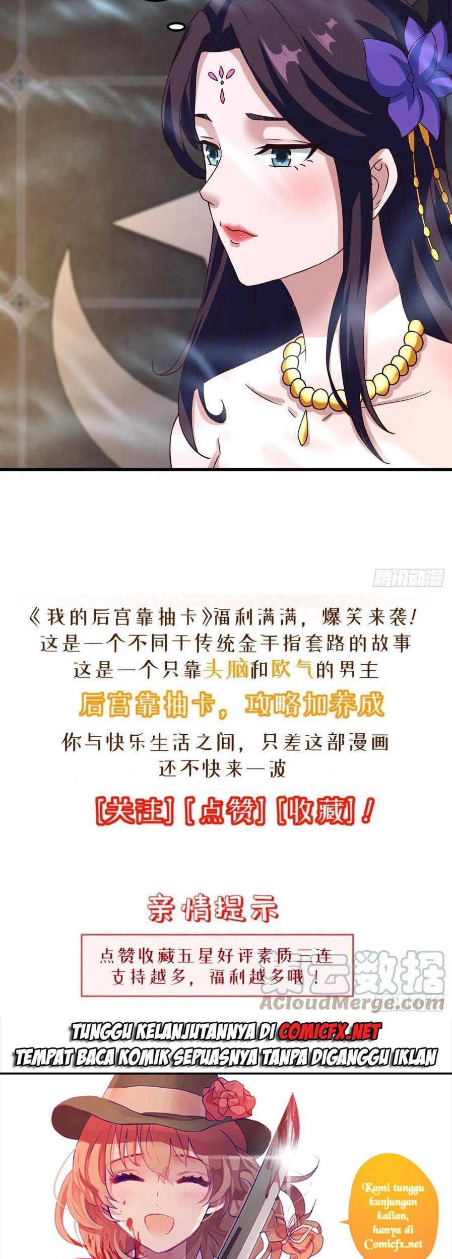 My Harem Depend on Drawing Chapter 156 Gambar 37