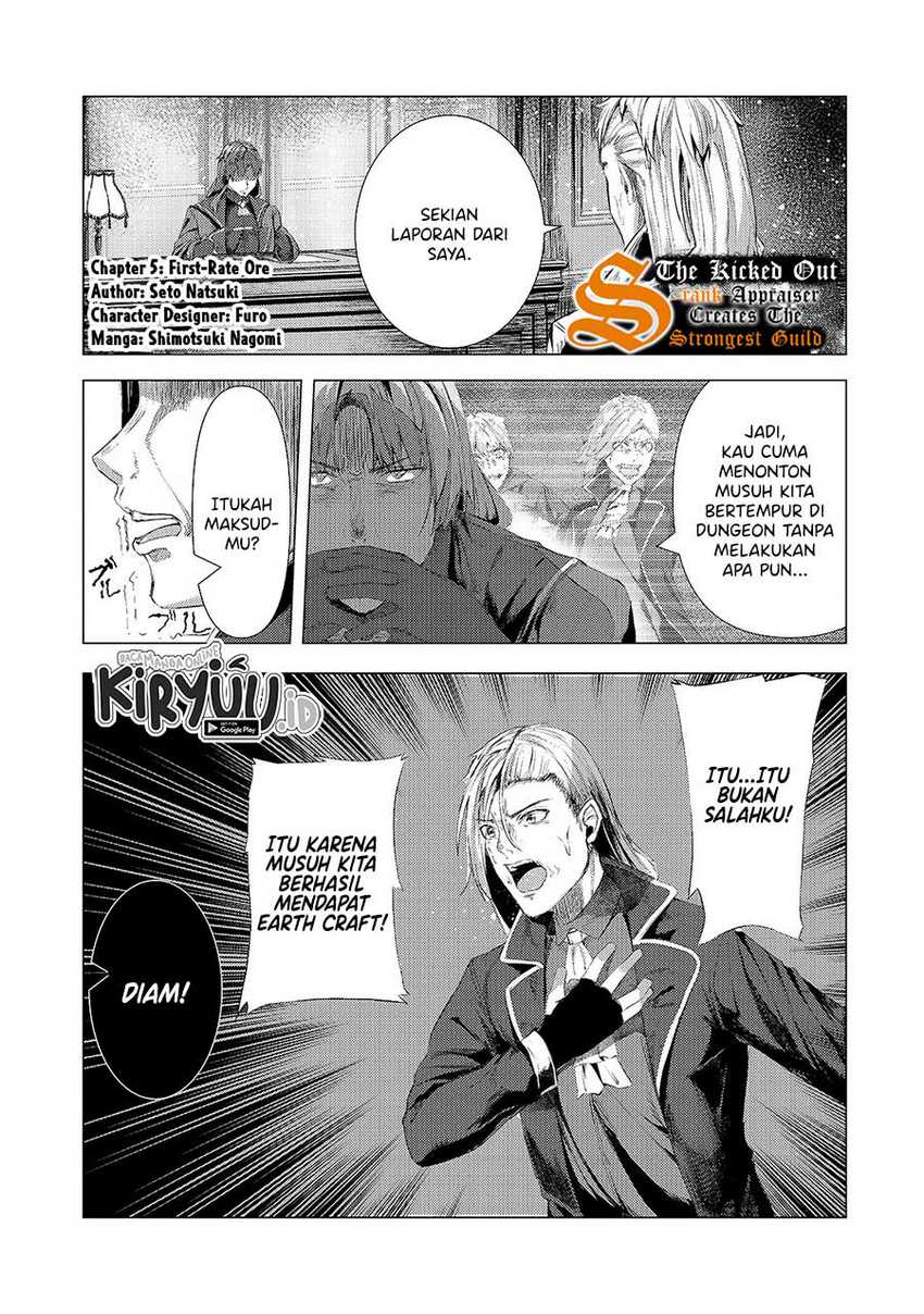 Baca  Tsuihou sareta S-kyuu Kanteishi wa Saikyou no Guild wo Tsukuru Chapter 5.1 Gambar 2