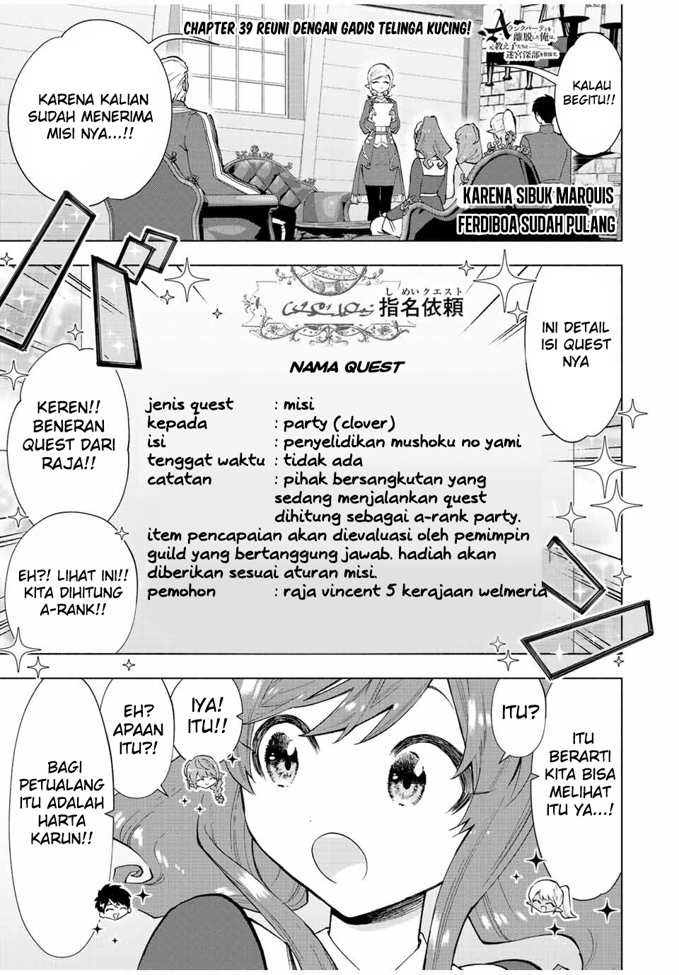 Baca A Rank Party wo Ridatsu Shita Ore wa, Moto Oshiego Tachi to Meikyuu Shinbu wo Mezasu Chapter 39 Gambar 2