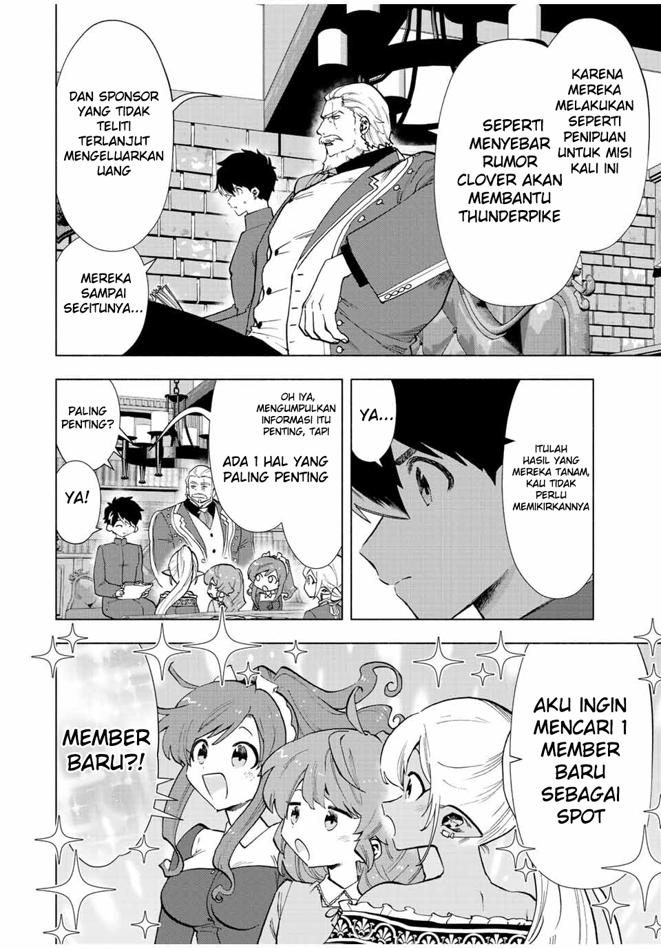 A Rank Party wo Ridatsu Shita Ore wa, Moto Oshiego Tachi to Meikyuu Shinbu wo Mezasu Chapter 39 Gambar 5