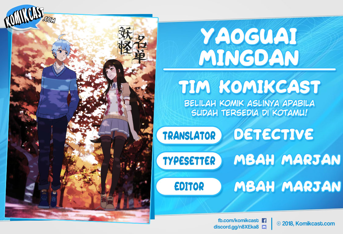 Baca Komik Yaoguai Mingdan Chapter 253 Gambar 1