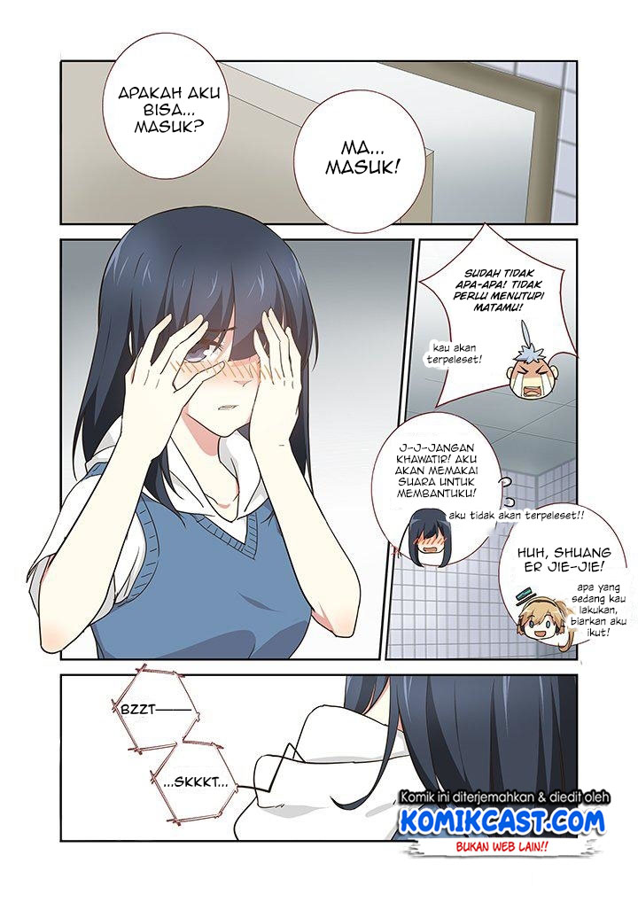 Yaoguai Mingdan Chapter 252 Gambar 11