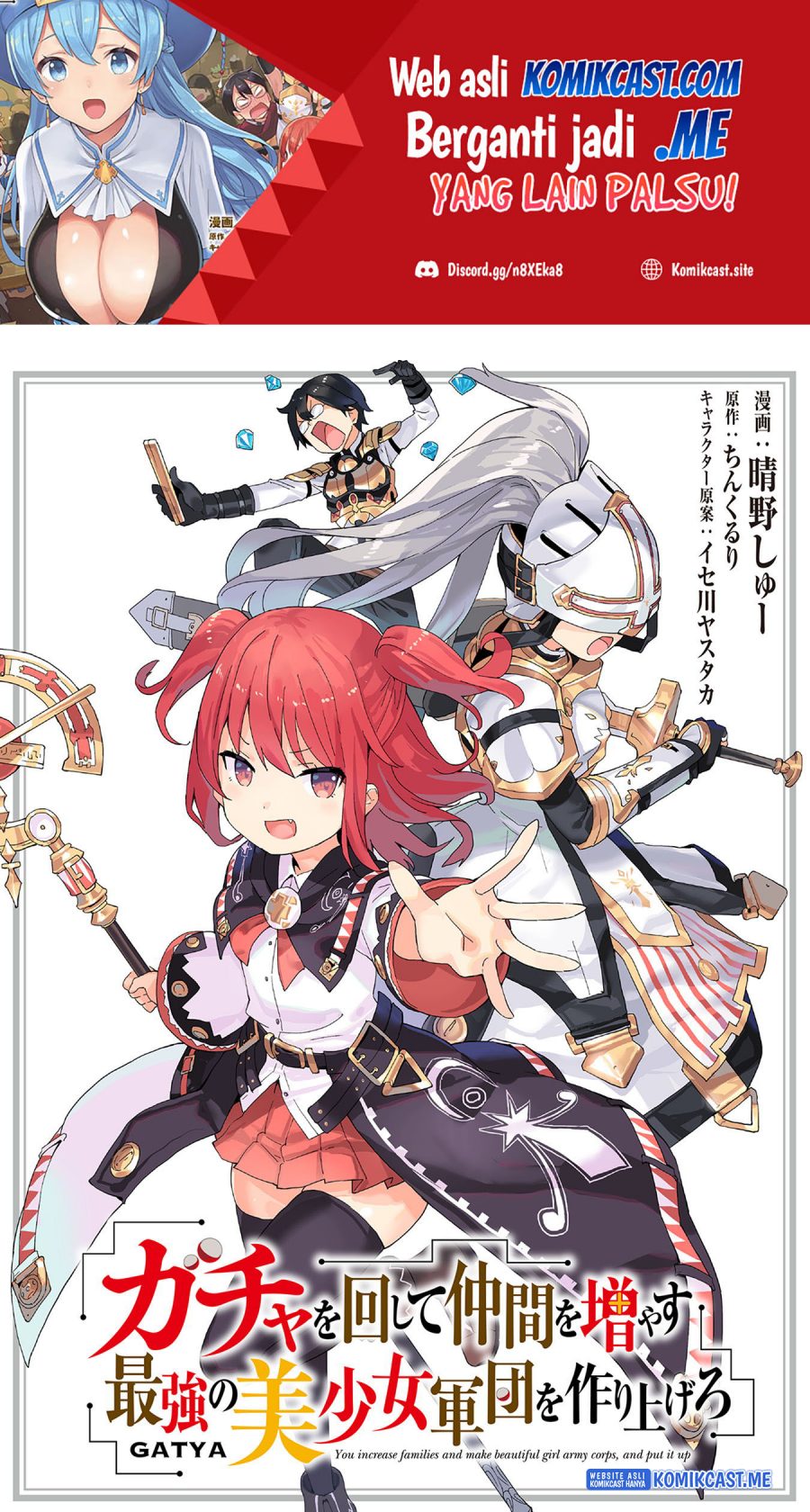 Baca  Gacha wo Mawashite Nakama wo Fuyasu Saikyou no Bishoujo Gundan wo Tsukuriagero Chapter 46 Gambar 2