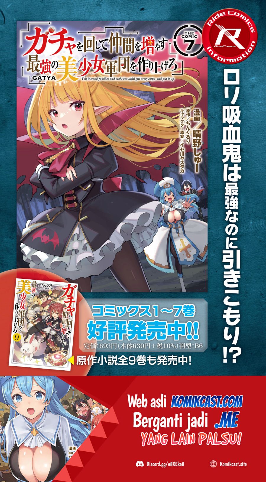 Gacha wo Mawashite Nakama wo Fuyasu Saikyou no Bishoujo Gundan wo Tsukuriagero Chapter 46 Gambar 29