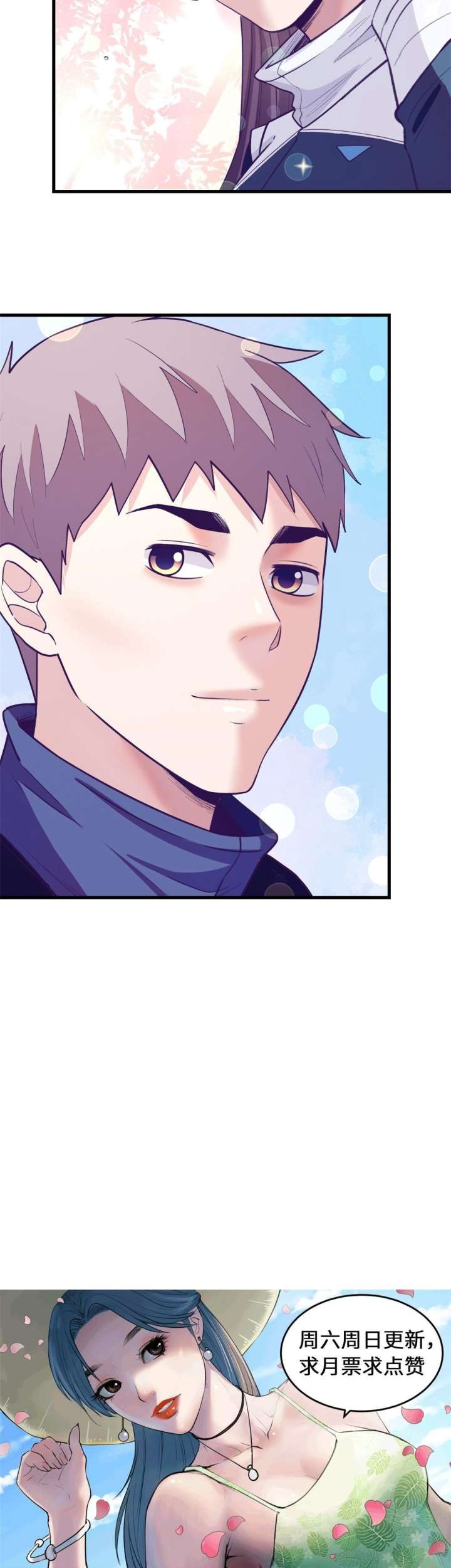 My Exclusive Dream World Adventures Chapter 153 Gambar 29