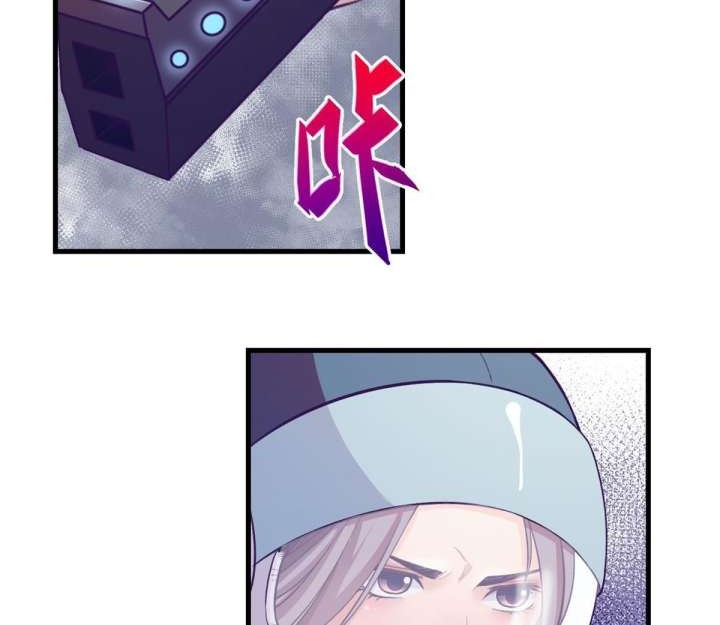 My Exclusive Dream World Adventures Chapter 153 Gambar 7