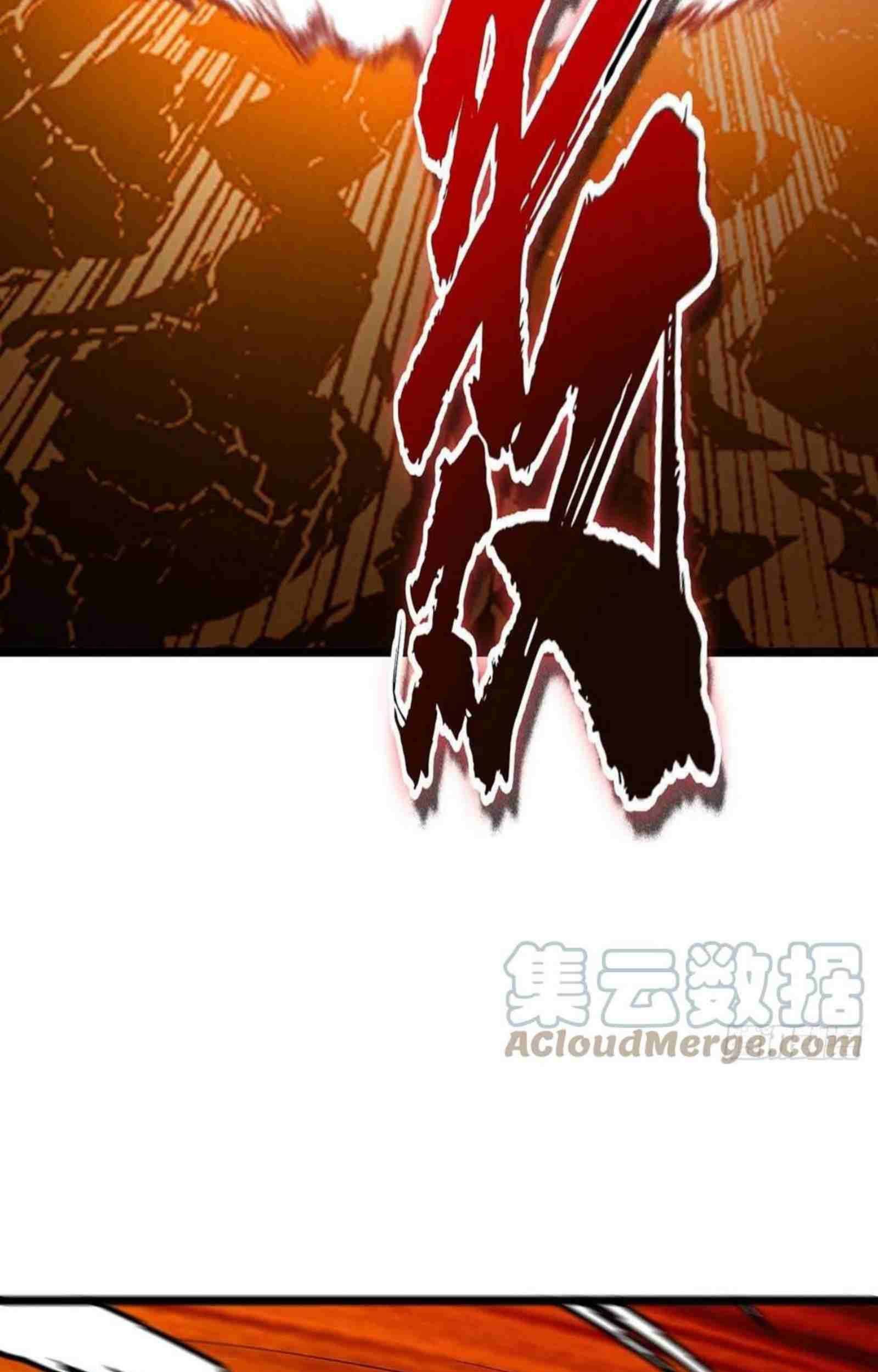 Dominate the Three Realms Chapter 206 Gambar 25