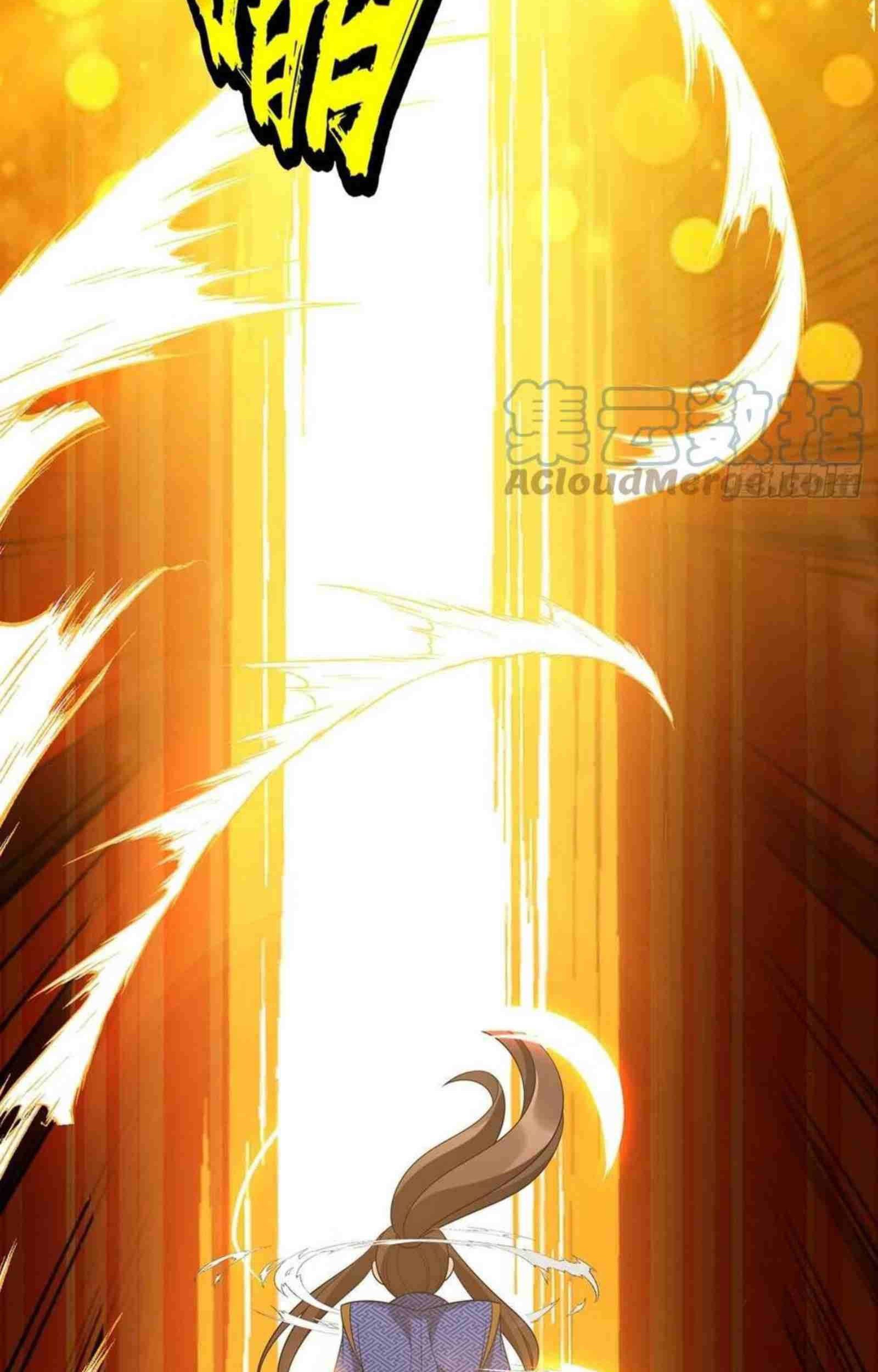 Dominate the Three Realms Chapter 206 Gambar 28