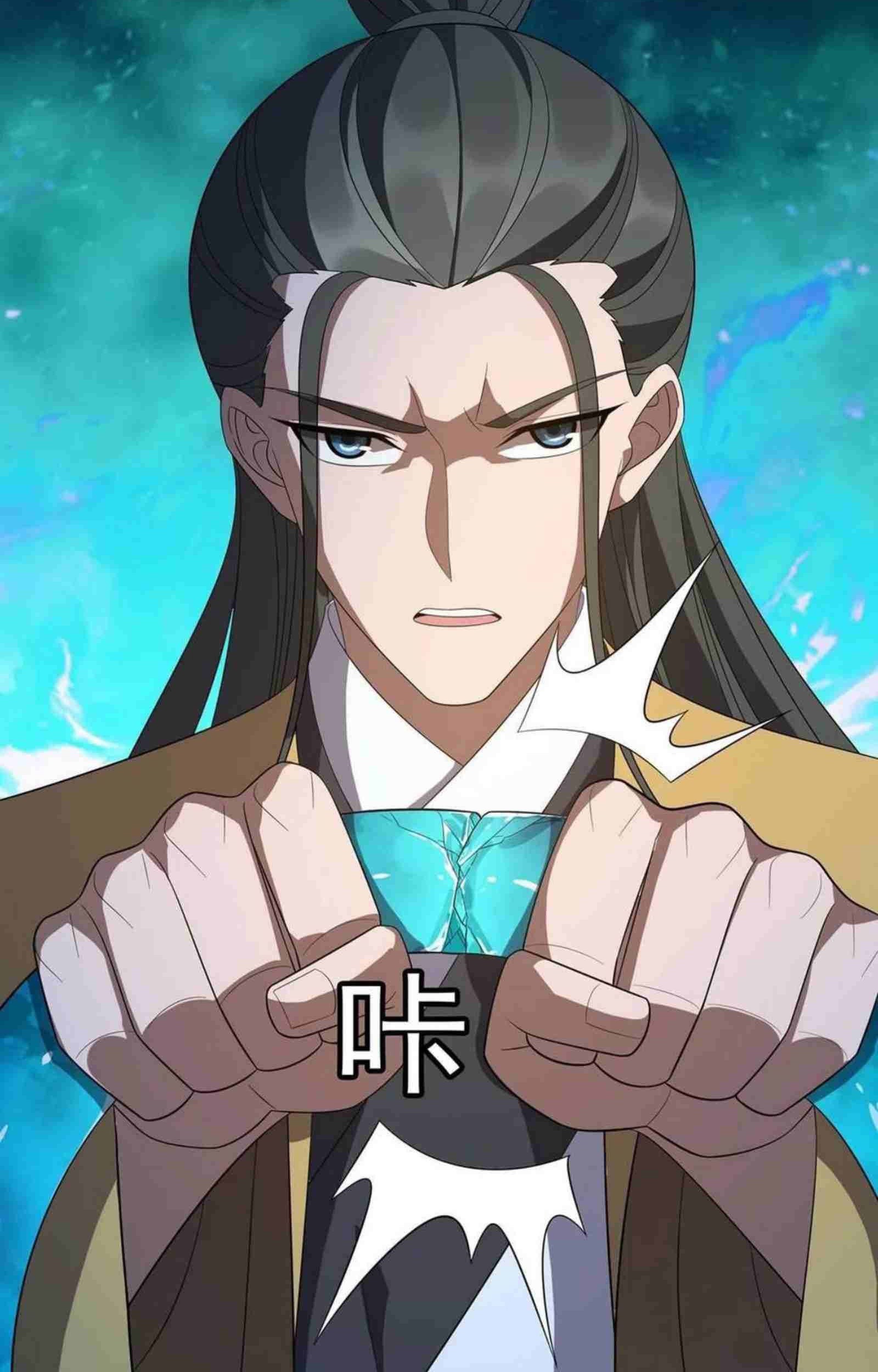 Dominate the Three Realms Chapter 207 Gambar 10