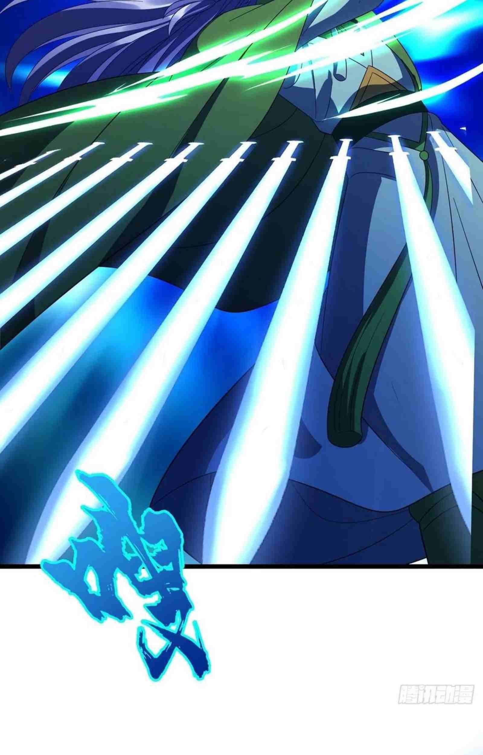 Dominate the Three Realms Chapter 207 Gambar 17