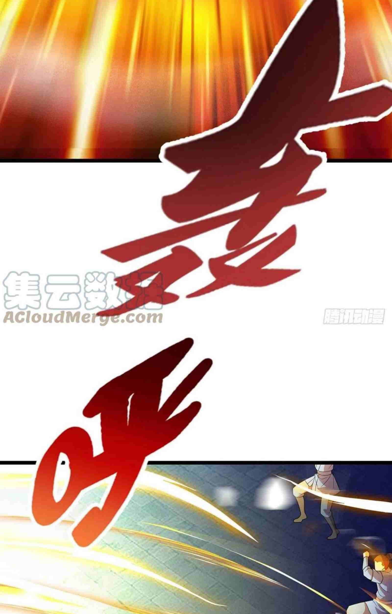 Dominate the Three Realms Chapter 207 Gambar 28