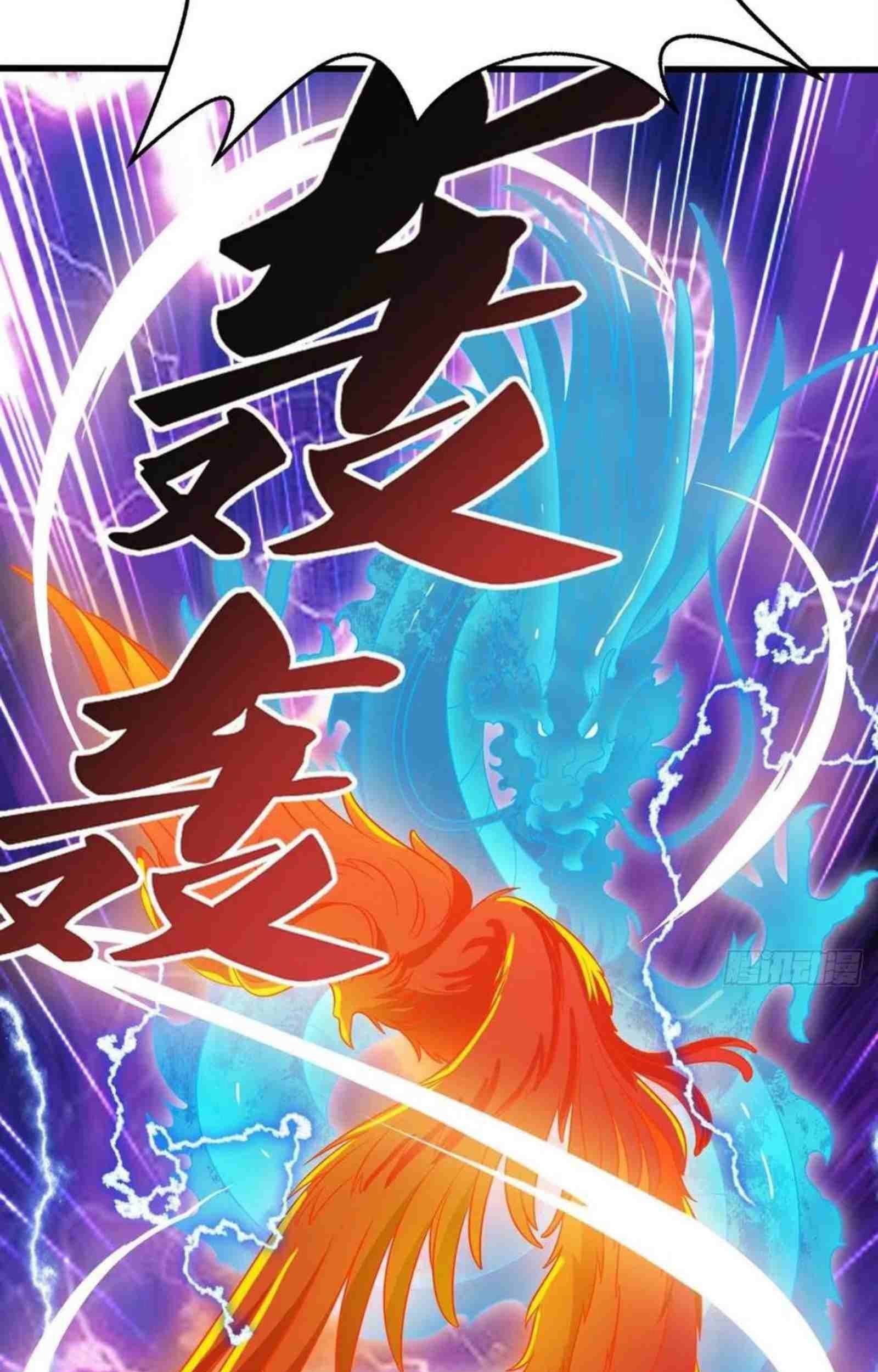 Dominate the Three Realms Chapter 209 Gambar 35