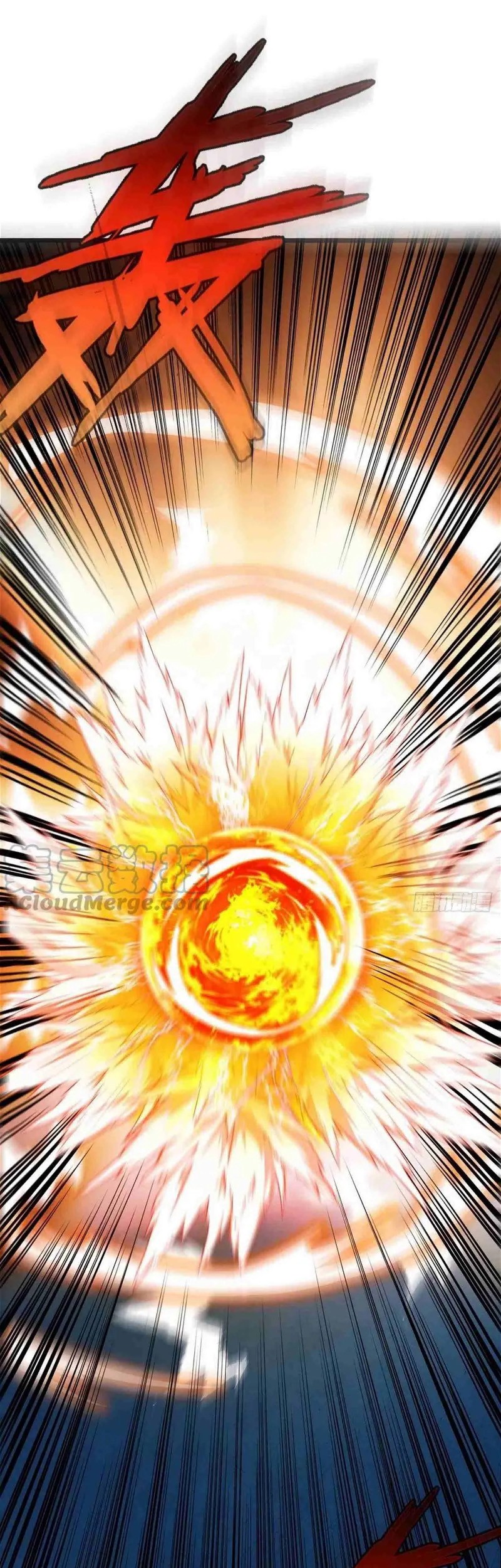 Dominate the Three Realms Chapter 210 Gambar 3