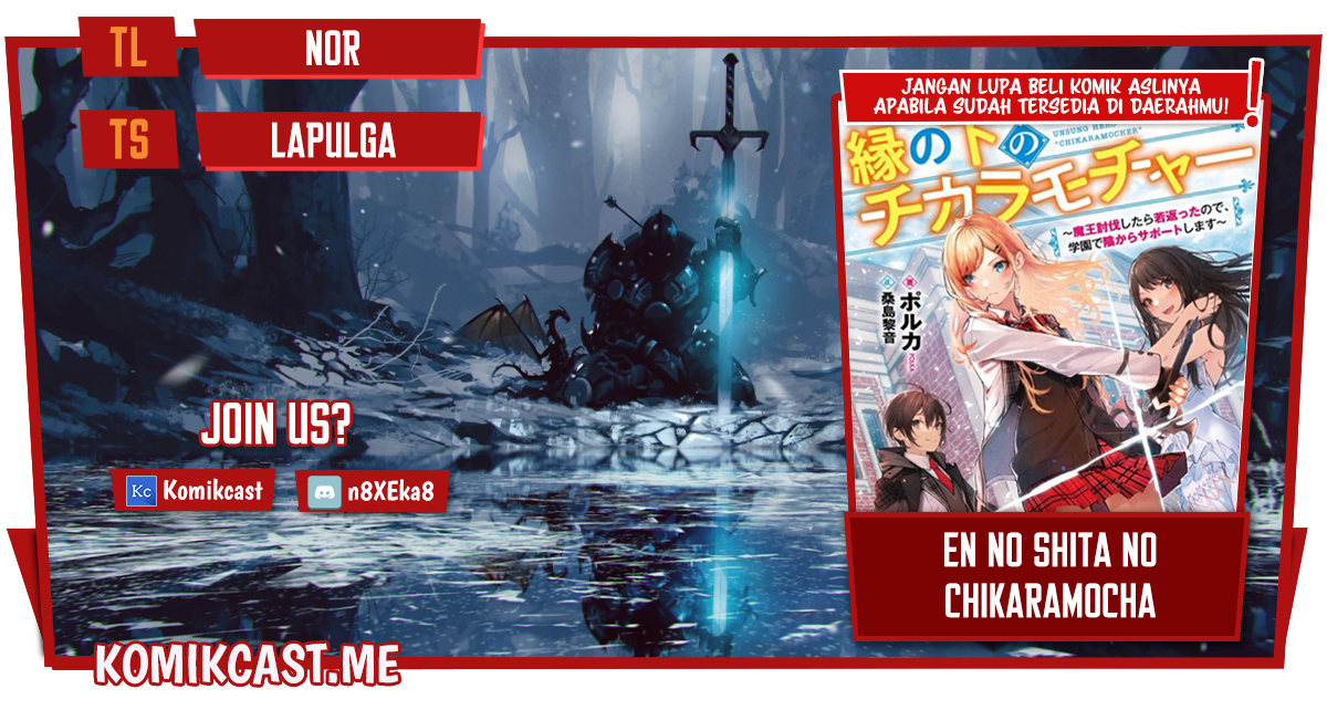 Baca Komik En no Shita no Chikaramocha Chapter 07 Gambar 1