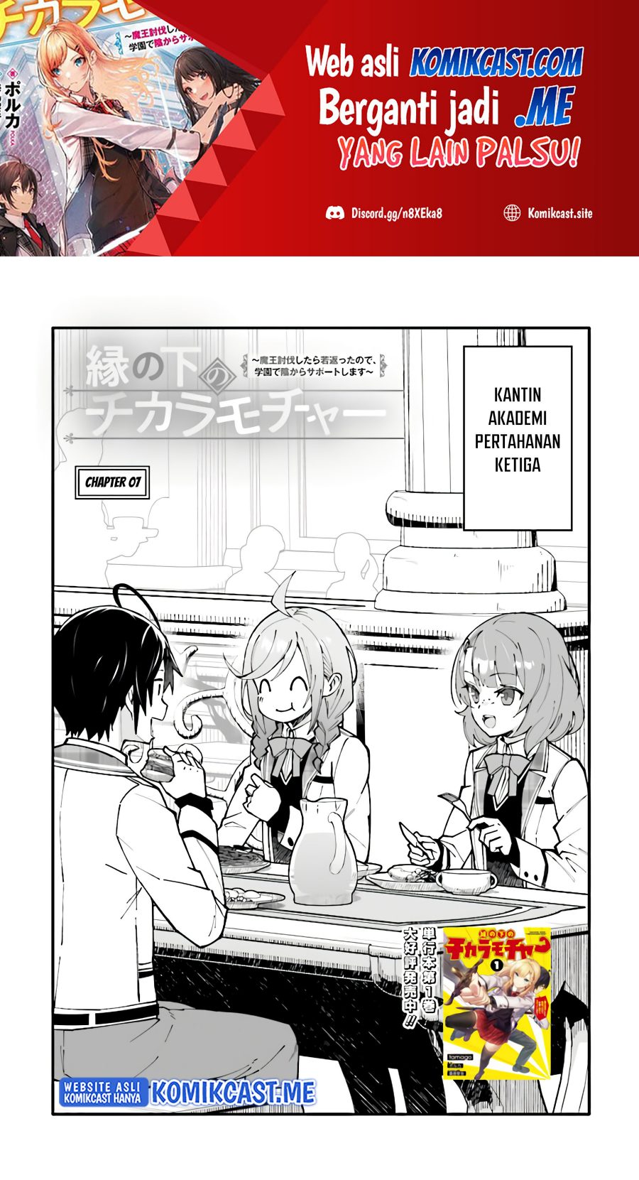 Baca En no Shita no Chikaramocha Chapter 07 Gambar 2