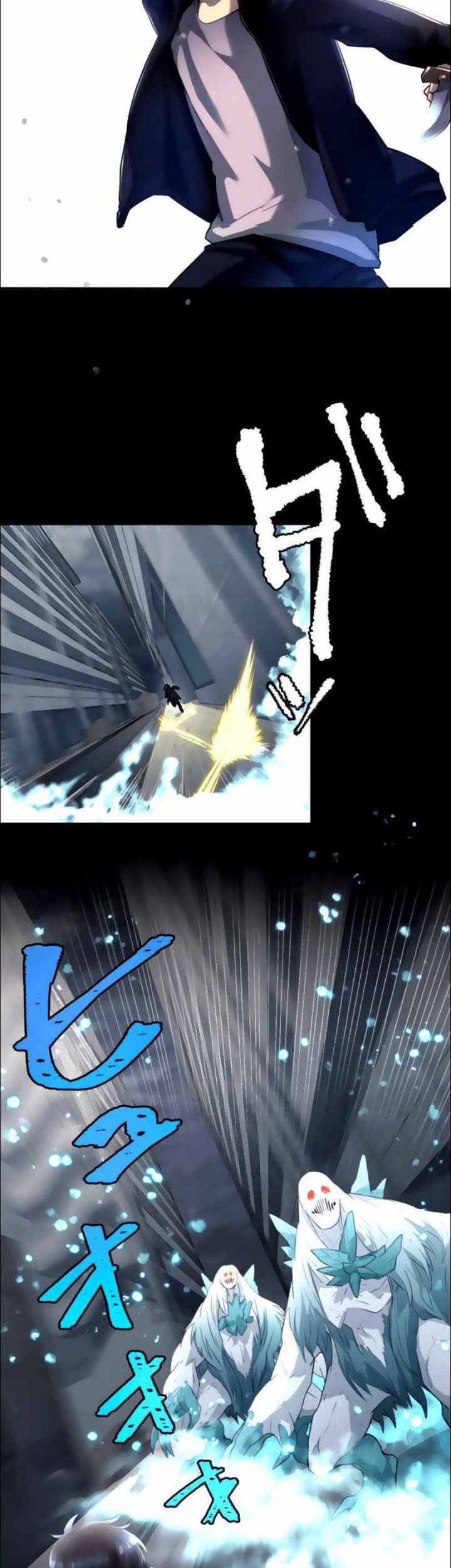 I Became an S-Rank Hunter With the Demon Lord App Chapter 13 Gambar 36